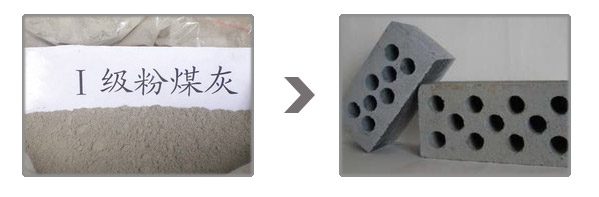 flyash-brick